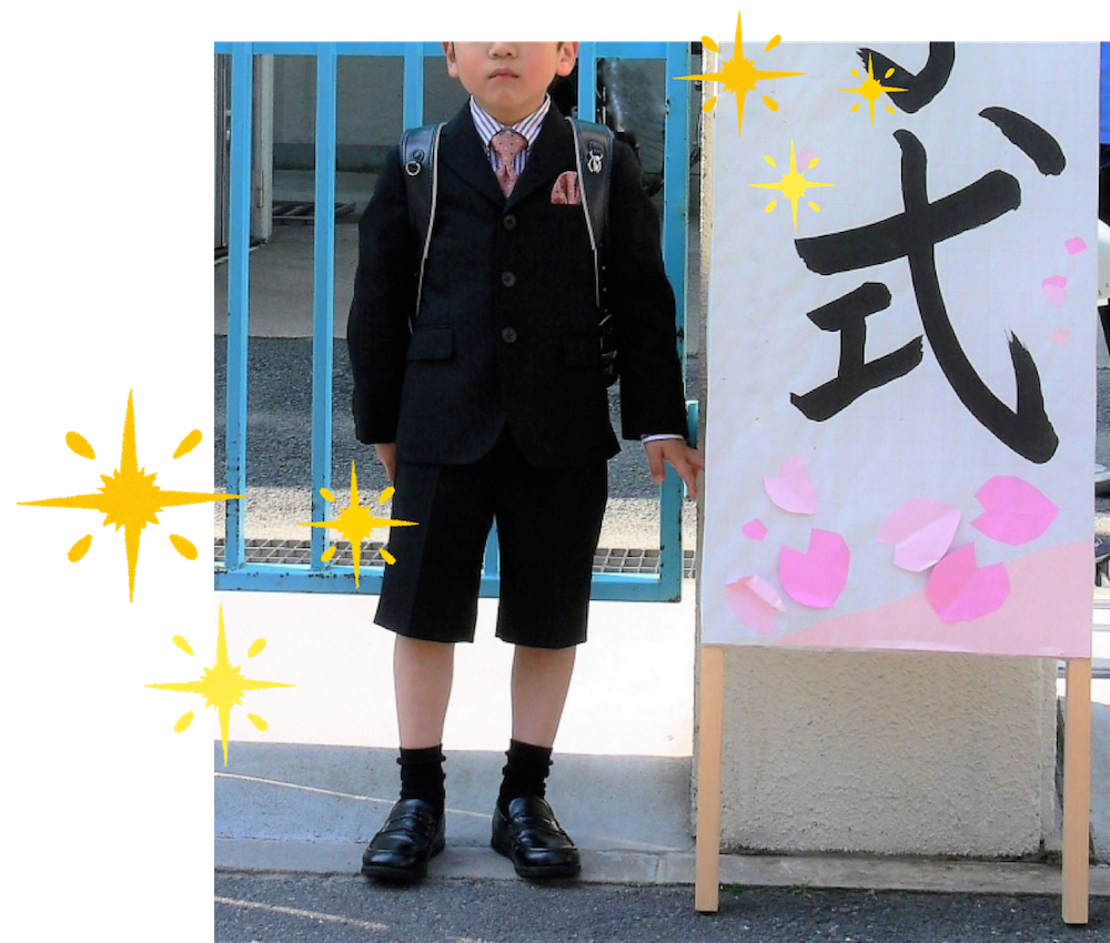 式 男の子 入学 入学式、男の子のスーツのサイズ